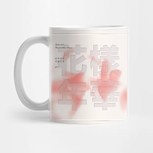 BTS: The Most Beautiful Moment In Life Pt 1 Album Cover Mug